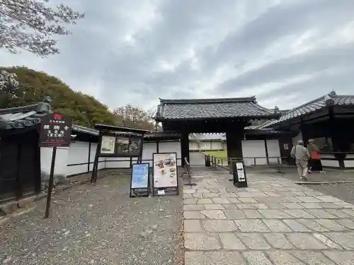醍醐寺の{uncategorized: "未分類", other: "その他", undefined: "問題あり", building: "その他建物", grave: "お墓", sacred_gate: "鳥居", guardian: "狛犬", statue: "像", buddha: "仏像", history: "歴史", nature: "自然", garden: "庭園", animal: "動物", pagoda: "塔", temizu: "手水舎", mountain_gate: "山門・神門", sanctuary: "本殿・本堂", subordinate: "末社・摂社", art: "芸術", scenery: "景色", jizo: "地蔵", ema: "絵馬", goshuin: "御朱印", omikuji: "おみくじ", items: "授与品その他", amulet: "お守り", goshuincho: "御朱印帳", eats: "食事", festival: "お祭り", votive_dance: "神楽", shichigosan: "七五三参", wedding: "結婚式", experience: "体験その他", initially: "初詣", around: "周辺", anti_infection: "感染症対策"}