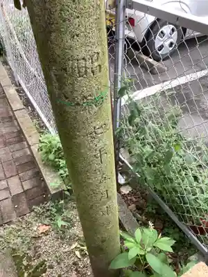 熱田皇大神宮のその他建物