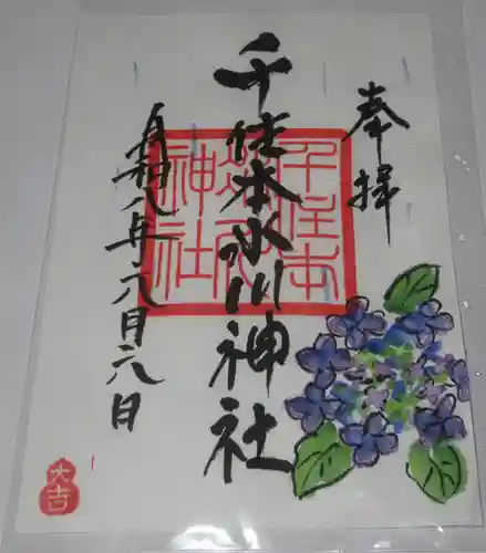 千住本氷川神社(東京都)