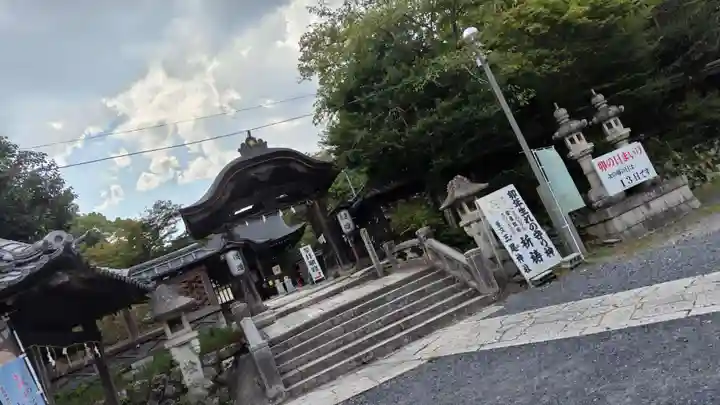 三尾神社(滋賀県)