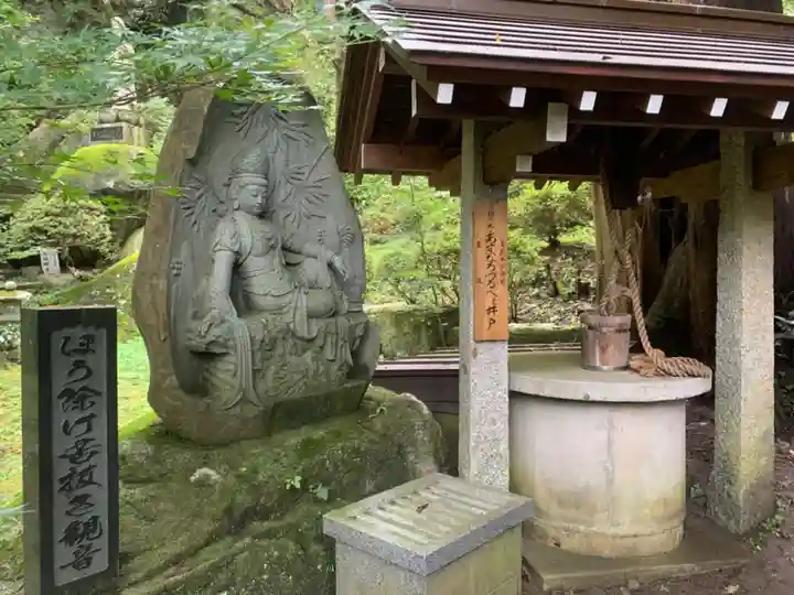 岩角山 岩角寺のその他建物