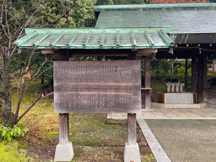 石川護國神社(石川県)