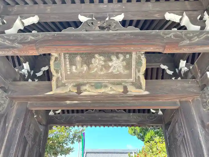 大蓮寺(滋賀県)