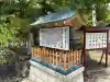 伊豆神社の{uncategorized: "未分類", other: "その他", undefined: "問題あり", building: "その他建物", grave: "お墓", sacred_gate: "鳥居", guardian: "狛犬", statue: "像", buddha: "仏像", history: "歴史", nature: "自然", garden: "庭園", animal: "動物", pagoda: "塔", temizu: "手水舎", mountain_gate: "山門・神門", sanctuary: "本殿・本堂", subordinate: "末社・摂社", art: "芸術", scenery: "景色", jizo: "地蔵", ema: "絵馬", goshuin: "御朱印", omikuji: "おみくじ", items: "授与品その他", amulet: "お守り", goshuincho: "御朱印帳", eats: "食事", festival: "お祭り", votive_dance: "神楽", shichigosan: "七五三参", wedding: "結婚式", experience: "体験その他", initially: "初詣", around: "周辺", anti_infection: "感染症対策"}
