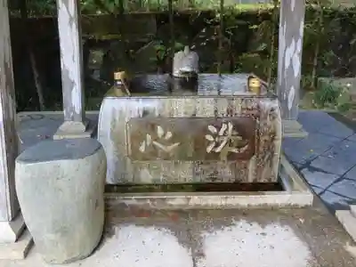長安寺の手水舎