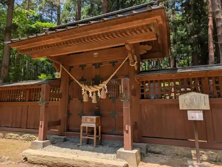 土津神社|こどもと出世の神さま(福島県)