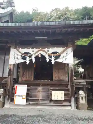 太平山神社の末社・摂社