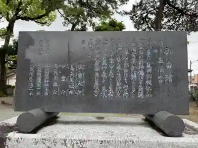 風浪宮の{uncategorized: "未分類", other: "その他", undefined: "問題あり", building: "その他建物", grave: "お墓", sacred_gate: "鳥居", guardian: "狛犬", statue: "像", buddha: "仏像", history: "歴史", nature: "自然", garden: "庭園", animal: "動物", pagoda: "塔", temizu: "手水舎", mountain_gate: "山門・神門", sanctuary: "本殿・本堂", subordinate: "末社・摂社", art: "芸術", scenery: "景色", jizo: "地蔵", ema: "絵馬", goshuin: "御朱印", omikuji: "おみくじ", items: "授与品その他", amulet: "お守り", goshuincho: "御朱印帳", eats: "食事", festival: "お祭り", votive_dance: "神楽", shichigosan: "七五三参", wedding: "結婚式", experience: "体験その他", initially: "初詣", around: "周辺", anti_infection: "感染症対策"}