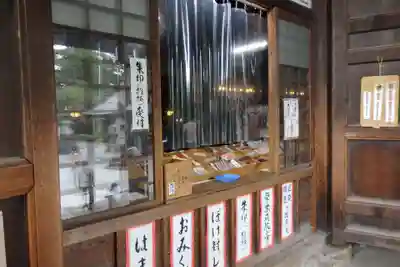 鑁阿寺の本殿・本堂