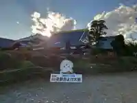 惣宗寺(栃木県)