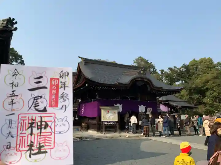 三尾神社(滋賀県)