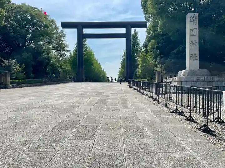 靖國神社(東京都)