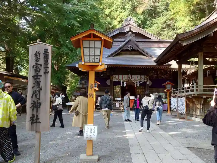 新倉富士浅間神社(山梨県)