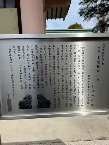 大神神社（花池）のその他建物