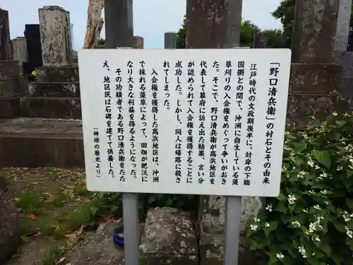東漸寺のその他建物
