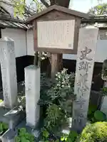 義仲寺(滋賀県)