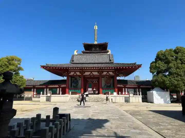 四天王寺(大阪府)