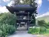 遠照寺(山梨県)