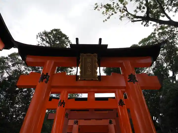 伏見稲荷大社 奥社奉拝所(京都府)