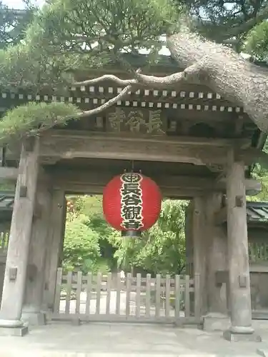 長谷寺の山門・神門