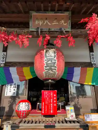 寺岡山元三大師(栃木県)