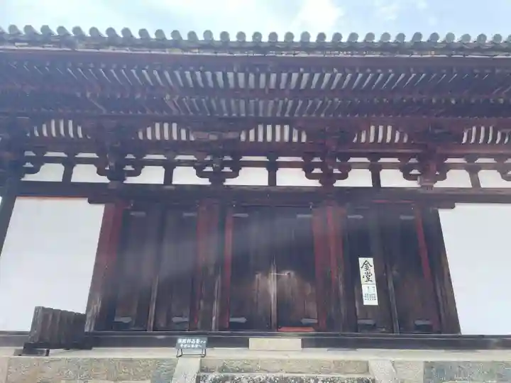 當麻寺(奈良県)