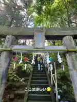 滑川神社 - 仕事と子どもの守り神(福島県)