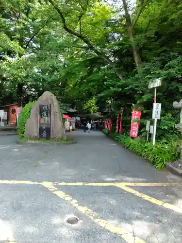 水澤寺(水澤観世音)(群馬県)