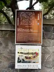 榧寺(東京都)