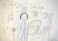 鹿嶋三嶋神社(茨城県)