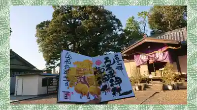 九重神社(埼玉県)
