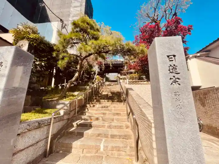 法輪寺のその他建物