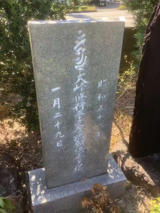 円福寺のその他建物