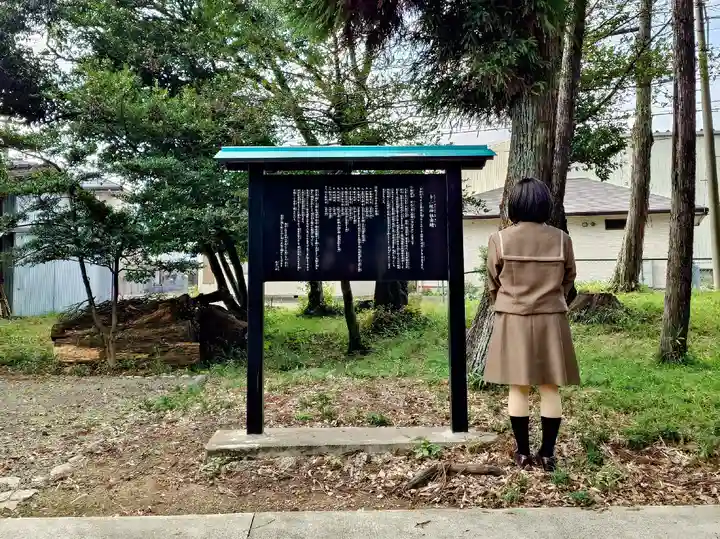 十二柱社(多気中町)の周辺