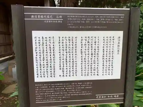 徳藏寺のその他建物