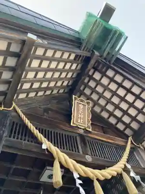 豊足神社の本殿・本堂