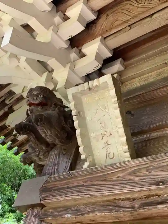 八百比丘尼堂(栃木県)