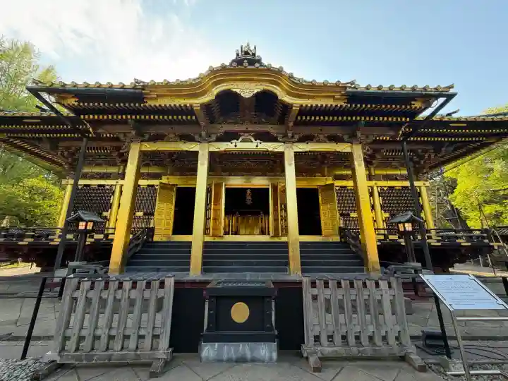 上野東照宮の{uncategorized: "未分類", other: "その他", undefined: "問題あり", building: "その他建物", grave: "お墓", sacred_gate: "鳥居", guardian: "狛犬", statue: "像", buddha: "仏像", history: "歴史", nature: "自然", garden: "庭園", animal: "動物", pagoda: "塔", temizu: "手水舎", mountain_gate: "山門・神門", sanctuary: "本殿・本堂", subordinate: "末社・摂社", art: "芸術", scenery: "景色", jizo: "地蔵", ema: "絵馬", goshuin: "御朱印", omikuji: "おみくじ", items: "授与品その他", amulet: "お守り", goshuincho: "御朱印帳", eats: "食事", festival: "お祭り", votive_dance: "神楽", shichigosan: "七五三参", wedding: "結婚式", experience: "体験その他", initially: "初詣", around: "周辺", anti_infection: "感染症対策"}