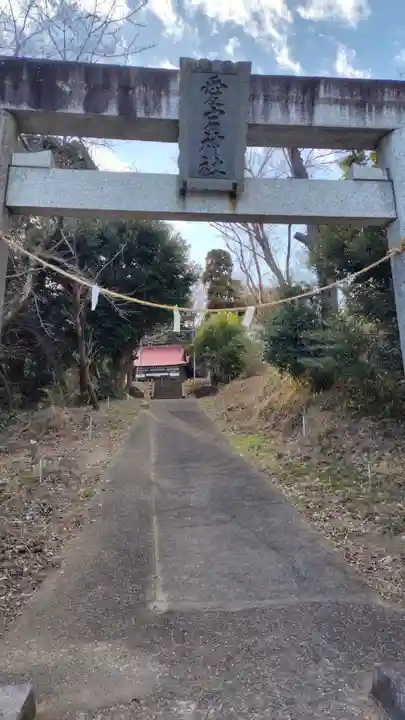 愛宕神社(神奈川県)