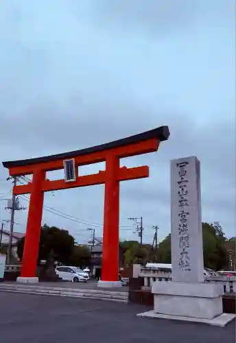 富士山本宮浅間大社(静岡県)