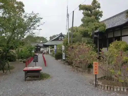 大御堂寺（野間大坊）(愛知県)