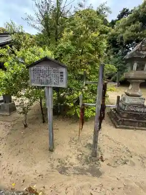 長浜神社(島根県)