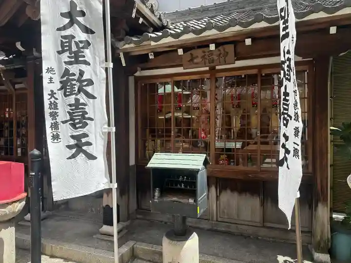 袋町お聖天 福生院(愛知県)