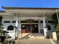 宗保院(東京都)