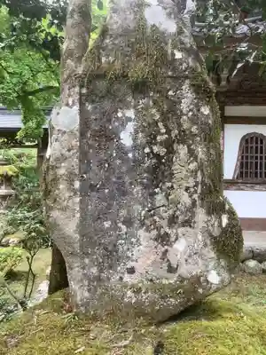 華厳寺(岐阜県)