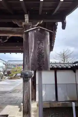 安養寺(滋賀県)