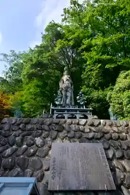 大山寺(神奈川県)