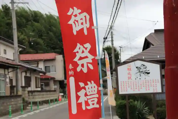 大鏑神社のその他建物