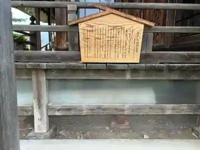 府中八幡宮(新潟県)