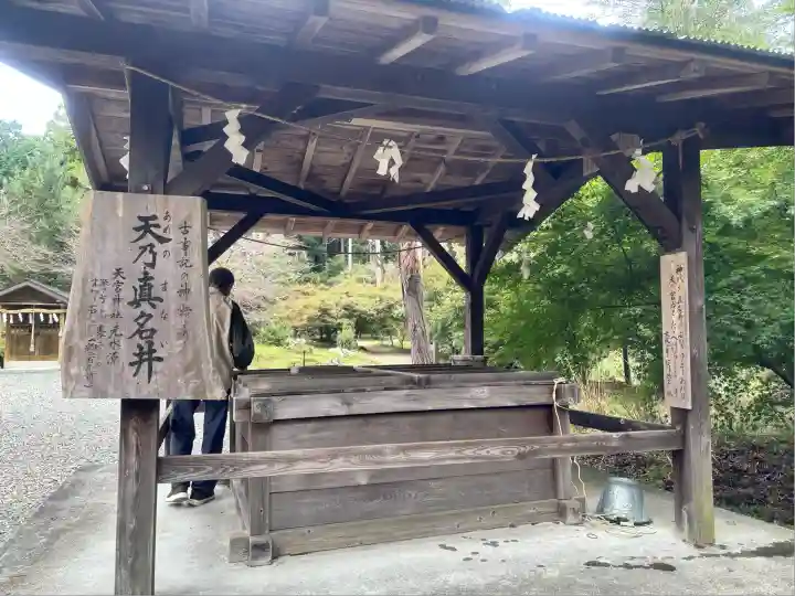 天宮神社(静岡県)